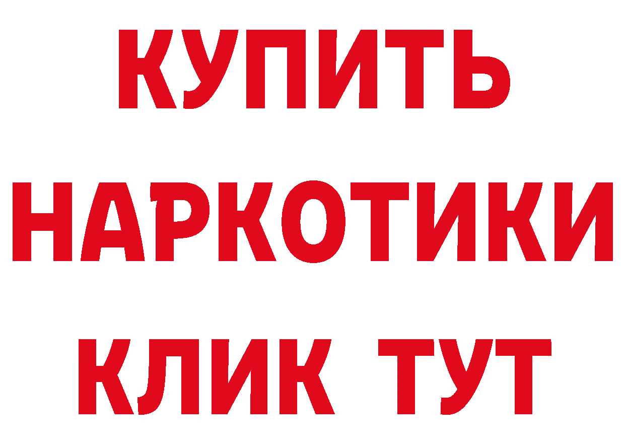 ТГК вейп зеркало площадка гидра Давлеканово